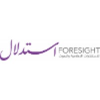 Foresight Communications Consultancy logo, Foresight Communications Consultancy contact details