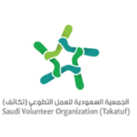 الجمعية السعودية للعمل التطوعي تكاتف || Saudi Volunteer organization (Takatuf) logo, الجمعية السعودية للعمل التطوعي تكاتف || Saudi Volunteer organization (Takatuf) contact details