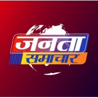 Janata Samachar logo, Janata Samachar contact details