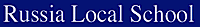 Russia Local School District logo, Russia Local School District contact details