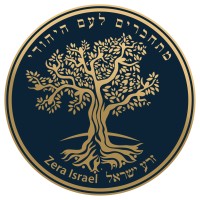 Zera Israel logo, Zera Israel contact details