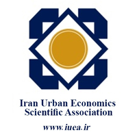 IUESA - Iran Urban Economics Scientific Association logo, IUESA - Iran Urban Economics Scientific Association contact details