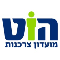 הוט logo, הוט contact details