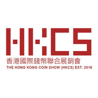 Hong Kong Coin Show Limited logo, Hong Kong Coin Show Limited contact details