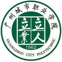 Guangzhou City Polytechnic logo, Guangzhou City Polytechnic contact details