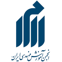 Iranian Society of Engineering Education (ISEE) logo, Iranian Society of Engineering Education (ISEE) contact details