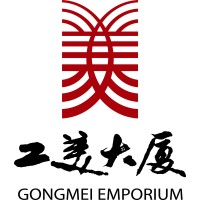 Wangfujing Gongmei Emporium of Beijing Gongmei Group Co.,Ltd. logo, Wangfujing Gongmei Emporium of Beijing Gongmei Group Co.,Ltd. contact details