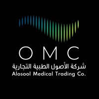 Al Osool Medical Trading Co logo, Al Osool Medical Trading Co contact details