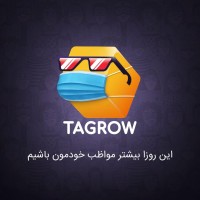 Tagrownet logo, Tagrownet contact details