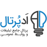 AdPortal Co.  ادپرتال logo, AdPortal Co.  ادپرتال contact details