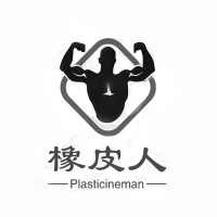 Plasticineman Industrial Co.,Ltd logo, Plasticineman Industrial Co.,Ltd contact details