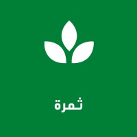 Thamara | ثمرة logo, Thamara | ثمرة contact details