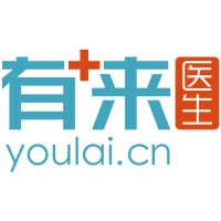 有来医生 logo, 有来医生 contact details