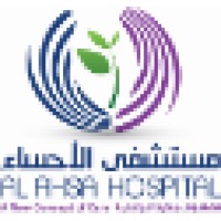 Al Ahsa Hospital logo, Al Ahsa Hospital contact details