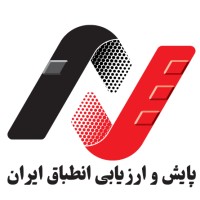 Monitoring & Conformity Assessment Iran logo, Monitoring & Conformity Assessment Iran contact details