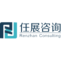 Shenzhen Renzhan Management Consulting Co., Ltd. logo, Shenzhen Renzhan Management Consulting Co., Ltd. contact details