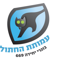 The Cat Association- 669 Alumni logo, The Cat Association- 669 Alumni contact details