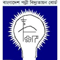 Bangladesh Rural Electrification Board logo, Bangladesh Rural Electrification Board contact details