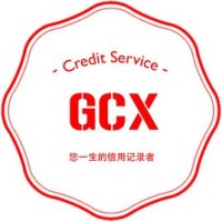 国诚信征信有限公司 logo, 国诚信征信有限公司 contact details