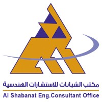 مكتب الشبانات للاستشارات الهندسية logo, مكتب الشبانات للاستشارات الهندسية contact details