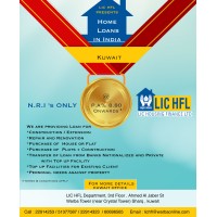 LIC Housing Finance Ltd. - KUWAIT logo, LIC Housing Finance Ltd. - KUWAIT contact details