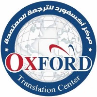 Oxford Translation & Immigration Centre مركز أكسفورد للترجمة والهجرة logo, Oxford Translation & Immigration Centre مركز أكسفورد للترجمة والهجرة contact details