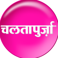 ChaltaPurza logo, ChaltaPurza contact details