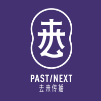 PAST|NEXT Communications logo, PAST|NEXT Communications contact details