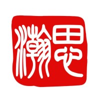 HeadStart Consulting China logo, HeadStart Consulting China contact details