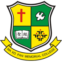 Stewards MKMCF MaKoPan Memorial College logo, Stewards MKMCF MaKoPan Memorial College contact details