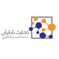 Tejaratshayan logo, Tejaratshayan contact details