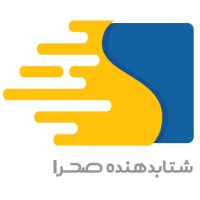 Sahra Accelerator logo, Sahra Accelerator contact details