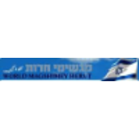 World Magshimey Herut logo, World Magshimey Herut contact details