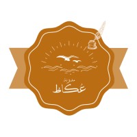 مدونة عكاظ logo, مدونة عكاظ contact details