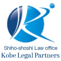 Shiho-Shoshi Law Office in Kobe, Japan. Kobe Legal Partners logo, Shiho-Shoshi Law Office in Kobe, Japan. Kobe Legal Partners contact details