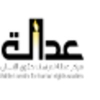 Adaleh Center for Human Rights Studies logo, Adaleh Center for Human Rights Studies contact details