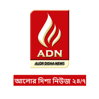 Alor Disha News logo, Alor Disha News contact details