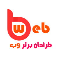 tbweb | طراحان برتر وب logo, tbweb | طراحان برتر وب contact details