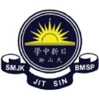 Jit Sin High School 日新國民型中學 logo, Jit Sin High School 日新國民型中學 contact details