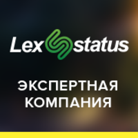 LexStatus logo, LexStatus contact details