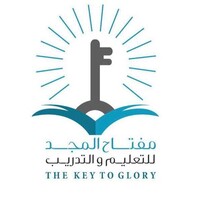 مفتاح المجد للتعليم والتدريب- The Key To Glory logo, مفتاح المجد للتعليم والتدريب- The Key To Glory contact details