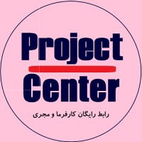 Project Center logo, Project Center contact details