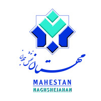 Mahestan Naghshe Jahan (MNJ) logo, Mahestan Naghshe Jahan (MNJ) contact details