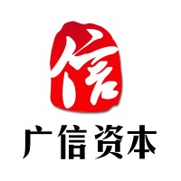 Guangxin Capital logo, Guangxin Capital contact details