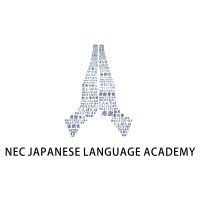 NEC Japanese Language Academy (NJLA) logo, NEC Japanese Language Academy (NJLA) contact details