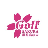 Sakura Golf (China) logo, Sakura Golf (China) contact details