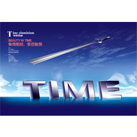 Time Aluminium Group logo, Time Aluminium Group contact details