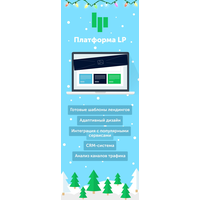 Платформа LP logo, Платформа LP contact details