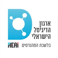 Israeli Digital Organization logo, Israeli Digital Organization contact details