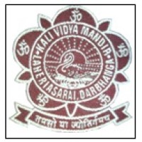 Kali Vidya Mandir Primary School logo, Kali Vidya Mandir Primary School contact details